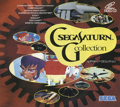 Saturn cg selection vol. 1 (japan)
